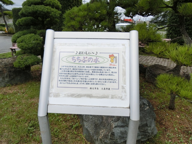 20170730_132733_CIMG1290