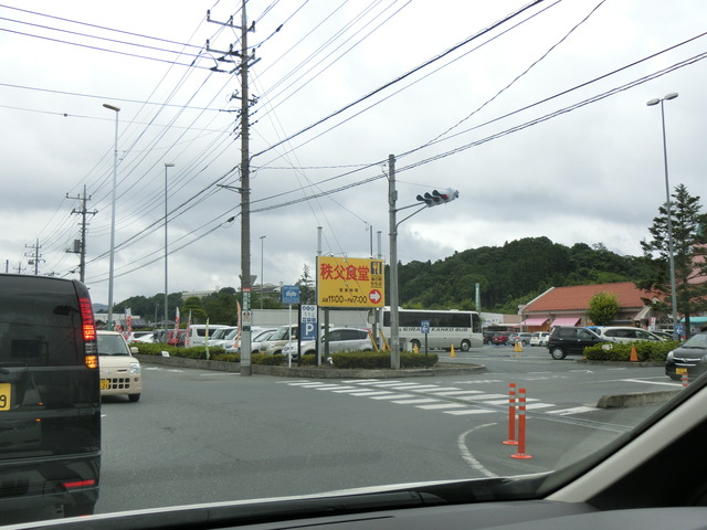 20170730_132509_CIMG1287