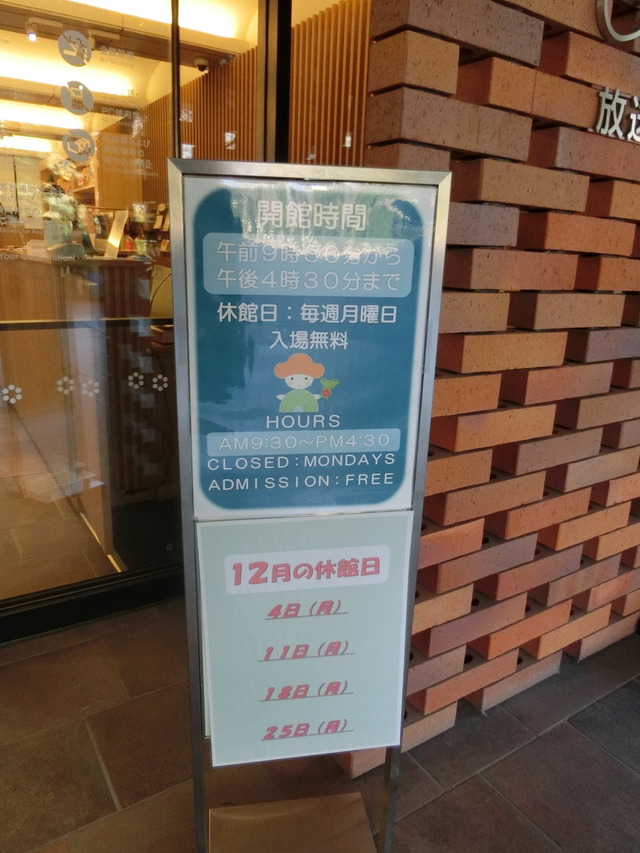 20171217_120223_CIMG7086