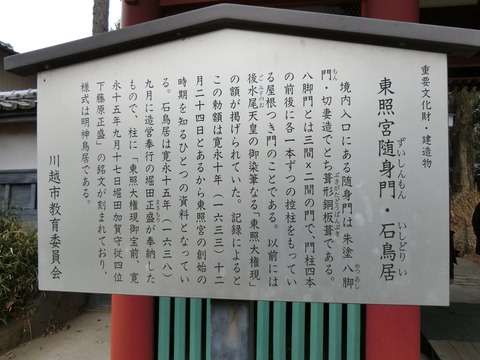 CIMG8330
