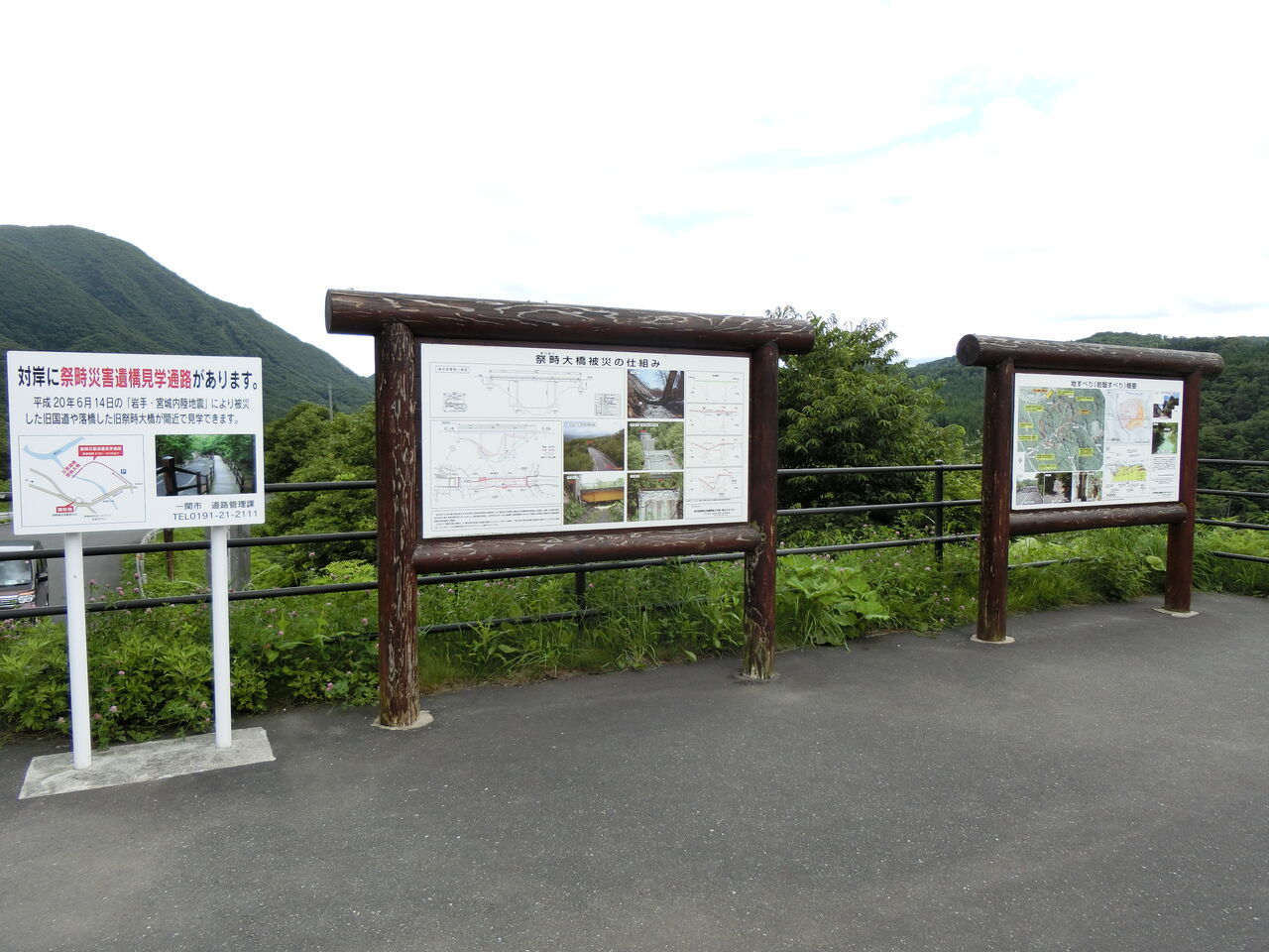 2020/7/24(金) 祭畤（まつるべ）被災地展望の丘 岩手県 ウシ子とウシ夫の牛歩旅