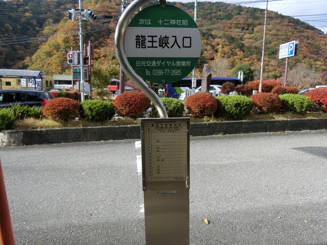20171104_090633_CIMG6557