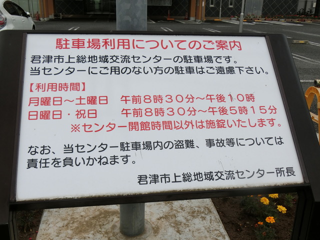 20190623_074945_CIMG1832