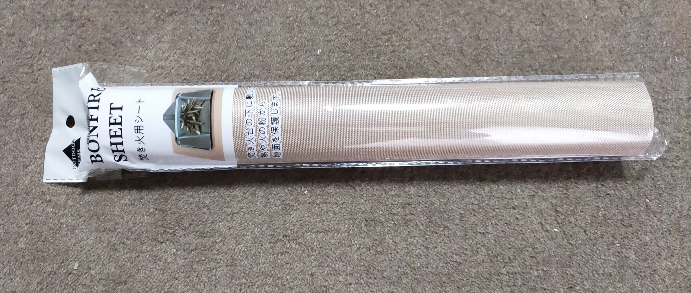 折りたたみ バーベキューコンロ 1 2人用 その2 車中泊の工夫 ウシ子とウシ夫の牛歩旅