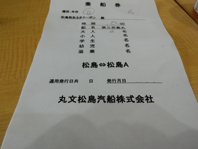 20190719_092918_CIMG4581