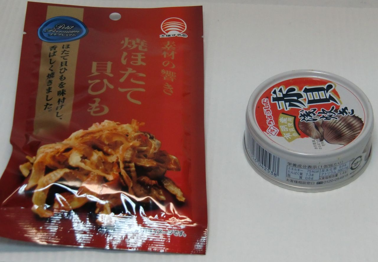 赤貝浅炊き缶と貝ひもの炊き込みご飯 車中泊の食事 レシピ ウシ子とウシ夫の牛歩旅 赤貝浅炊き缶と貝ひもの炊き込みご飯 車中泊の食事 レシピ ウシ子とウシ夫の牛歩旅