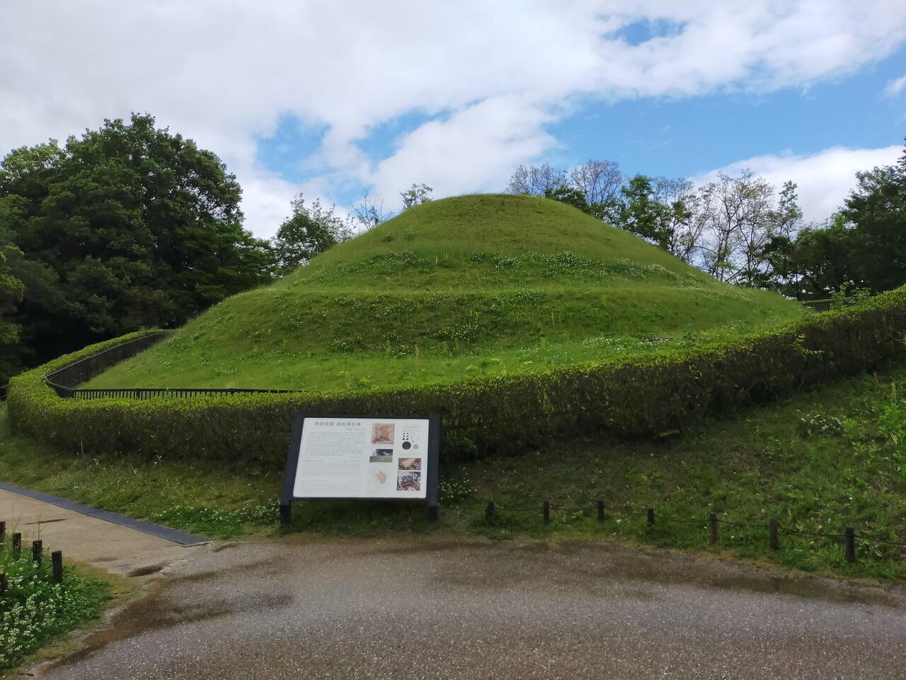 2023/5/8(月) 特別史跡高松塚古墳 奈良県 : ウシ子とウシ夫の牛歩旅