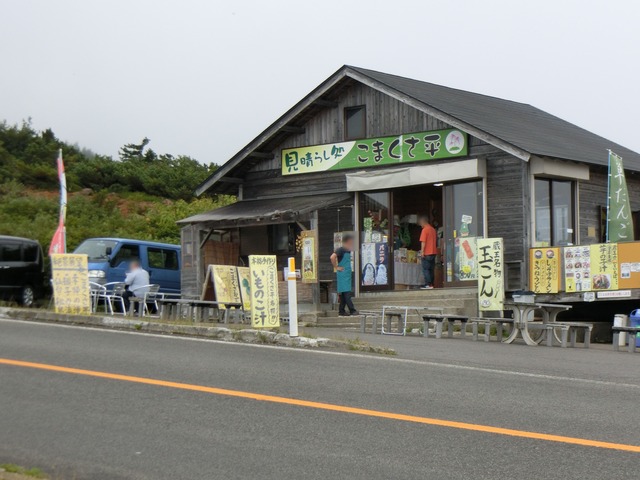 20190915_130810_CIMG5573