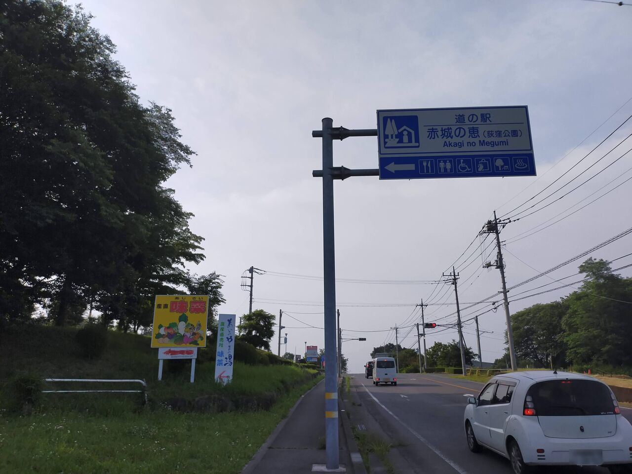 22 6 19 日 道の駅赤城の恵de車中泊 群馬県 ウシ子とウシ夫の牛歩旅