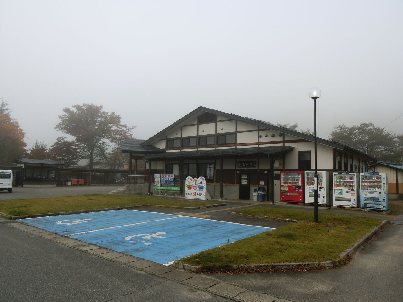 19 10 日 道の駅白鷺ヤナ公園de車中泊 山形県 ウシ子とウシ夫の牛歩旅 19 10 日 道の駅白鷺ヤナ公園de車中泊 山形県 ウシ子とウシ夫の牛歩旅