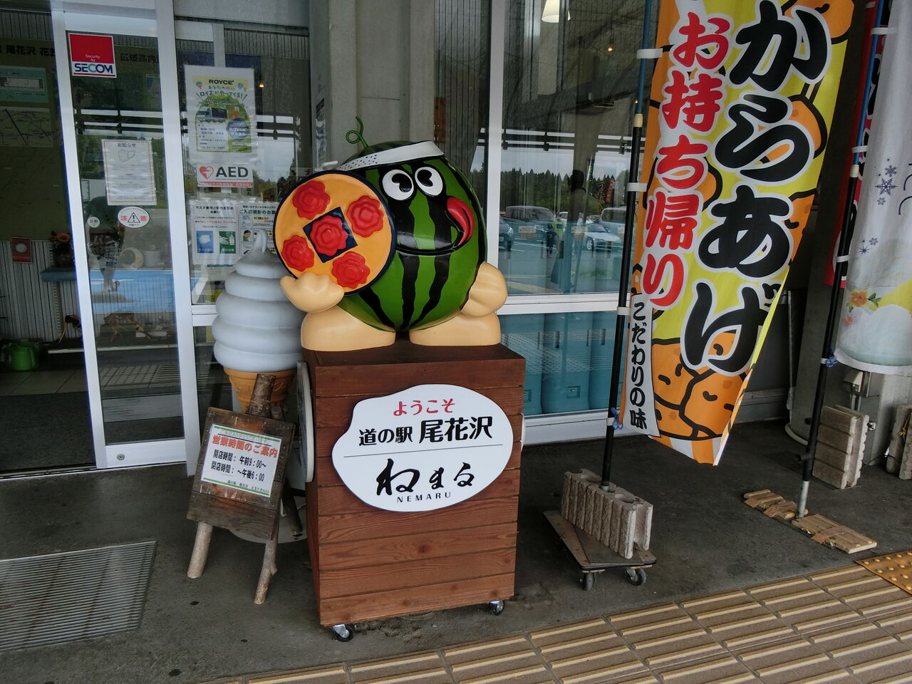 8 22 土 道の駅尾花沢eランチ 山形県 ウシ子とウシ夫の牛歩旅