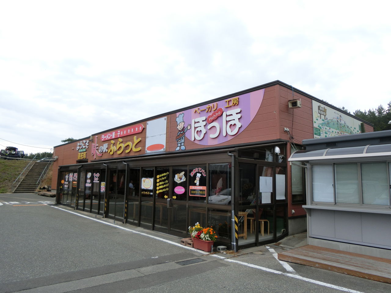 19 7 13 土 道の駅鳥海ふらっとde車中泊 山形県 ウシ子とウシ夫の牛歩旅