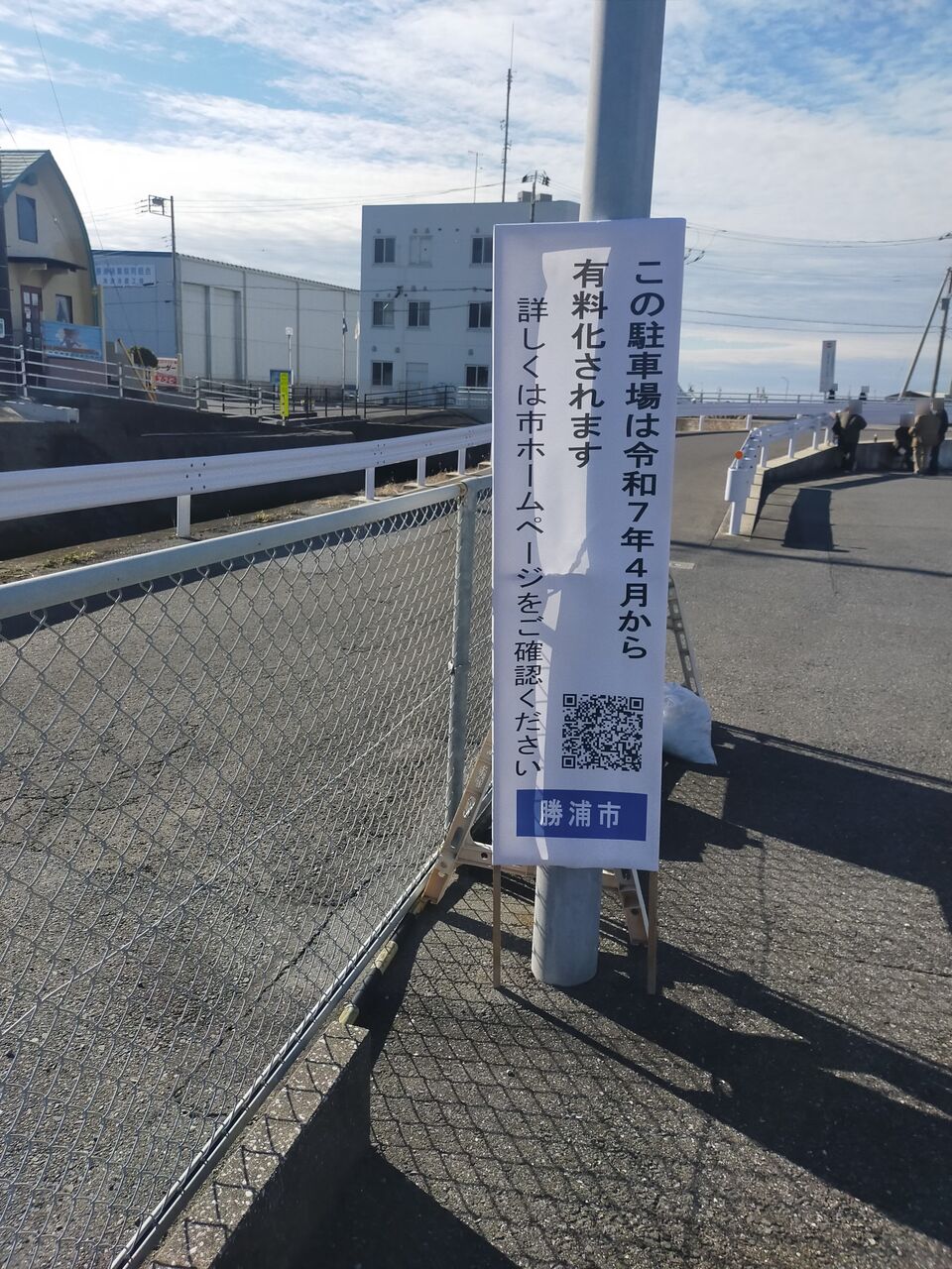墨 名 市営 駐 車場