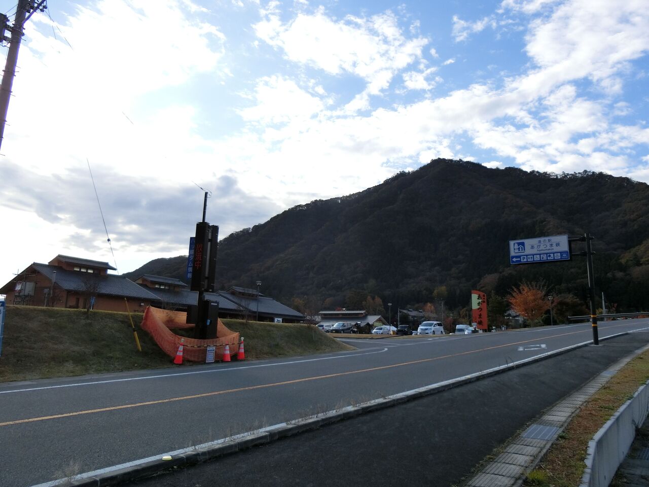 19 11 15 金 道の駅あがつま峡de車中泊 群馬県 ウシ子とウシ夫の牛歩旅