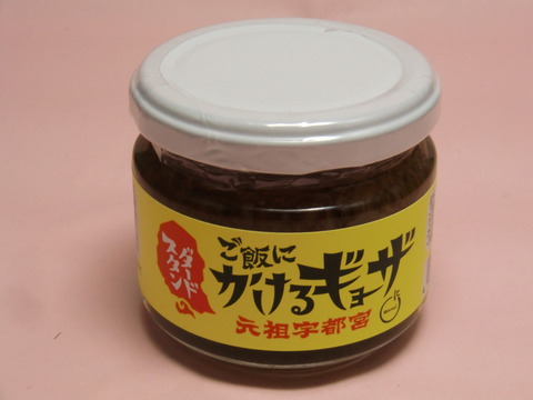 20170327_110458_CIMG7417