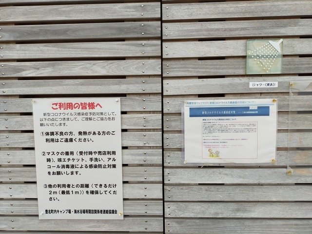 IMG20210311172522