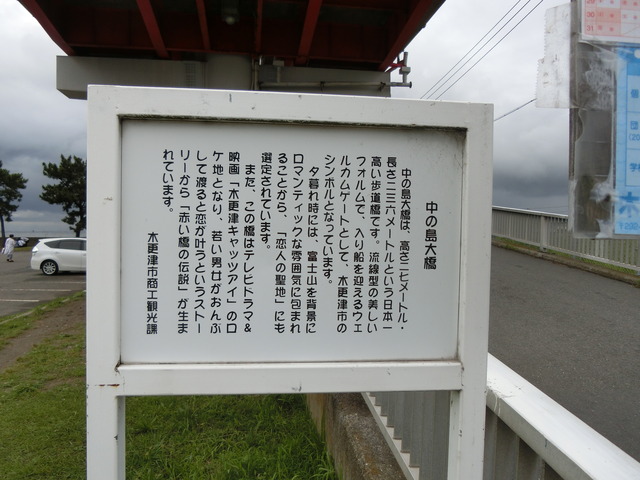 20190622_164642_CIMG1742