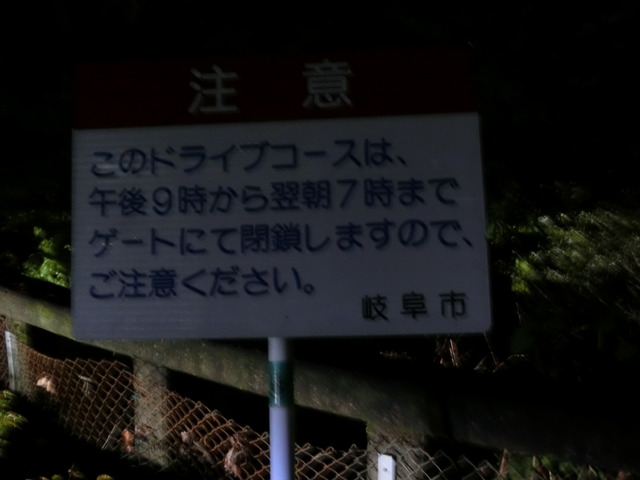 20190430_193523_CIMG0049