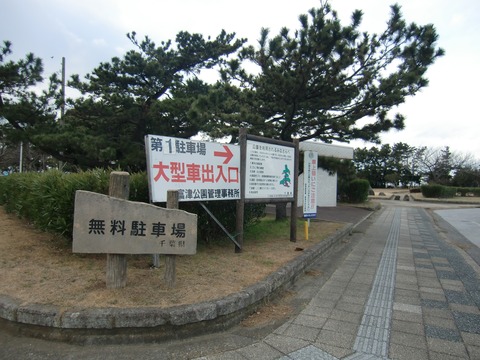 20170114_145005_CIMG3187