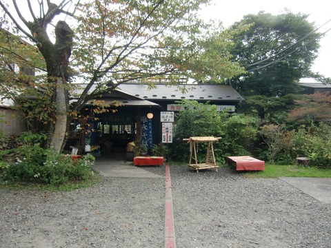 20140920_100800_CIMG3638