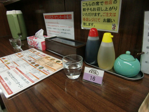 20170320_111057_CIMG6643