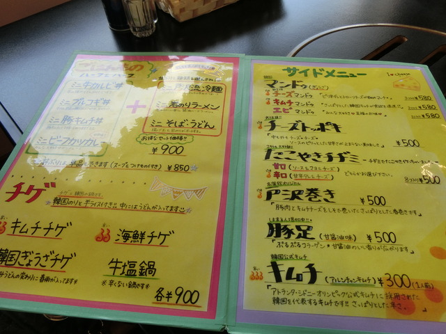 20190713_144858_CIMG2910
