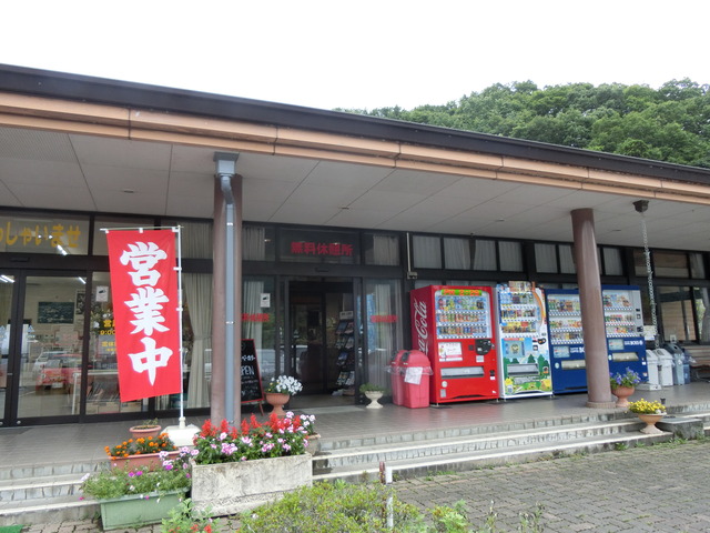 20170730_143214_CIMG1326