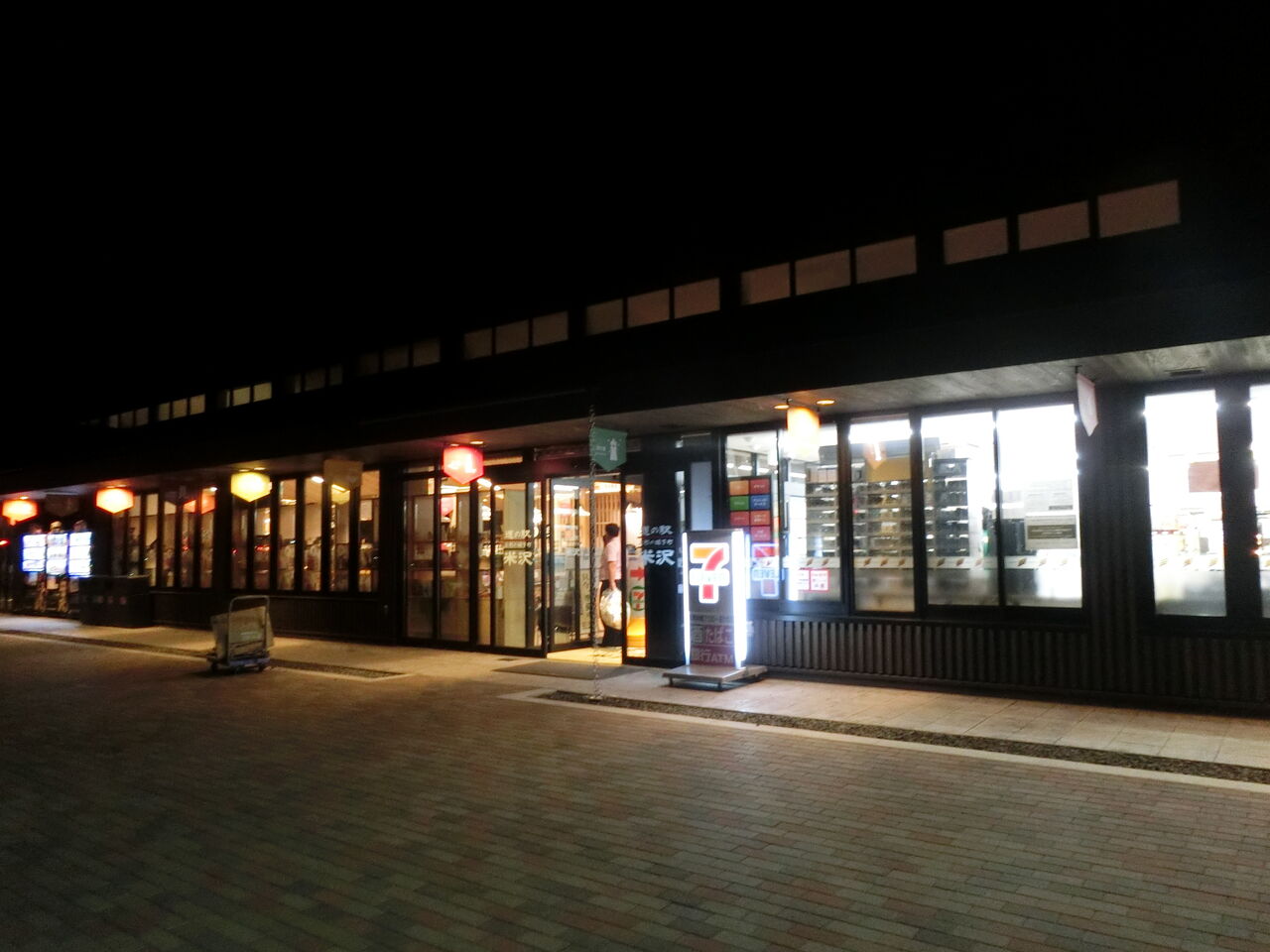 19 9 15 日 道の駅米沢de車中泊 山形県 ウシ子とウシ夫の牛歩旅