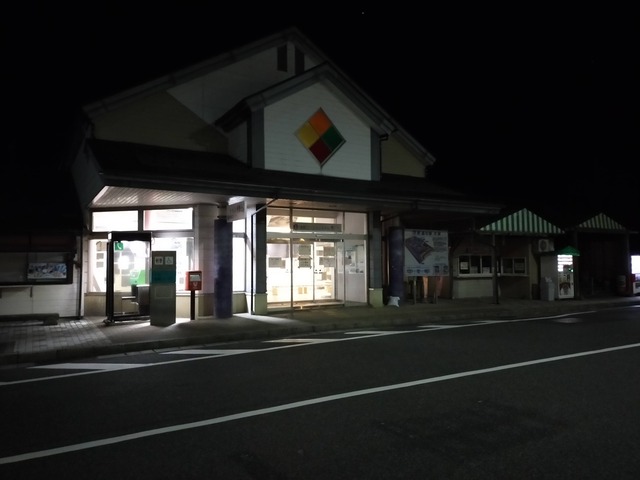 IMG20210310215910