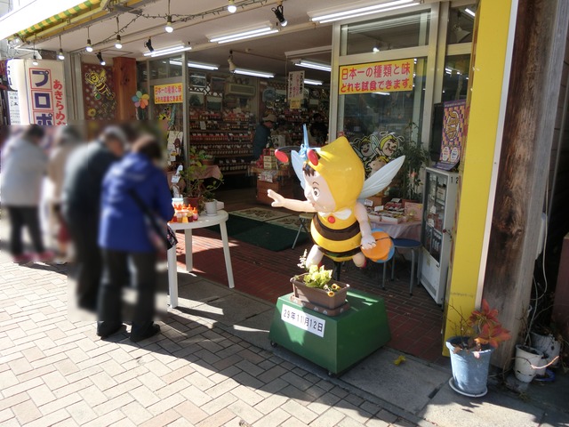 20171112_125412_CIMG6951