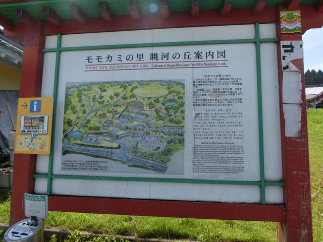 20190713_143518_CIMG2900