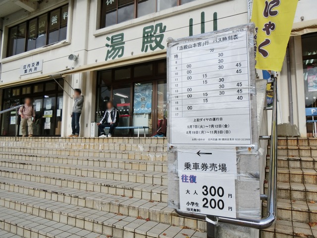 20191020_143752_CIMG6497