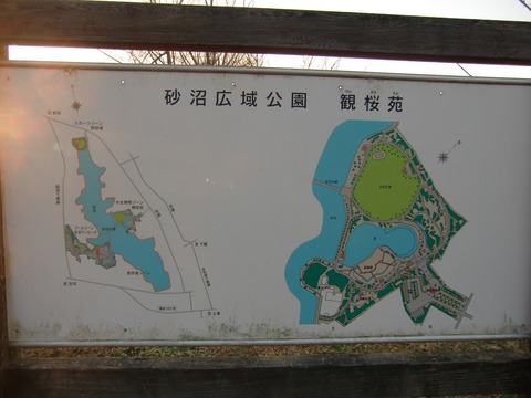 20161218_155610_CIMG2400