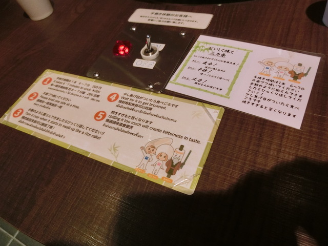20190719_094612_CIMG4588