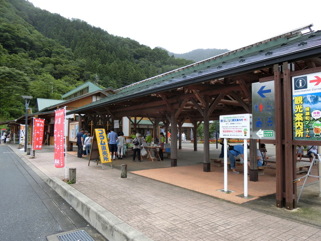 20170730_123012_CIMG1247