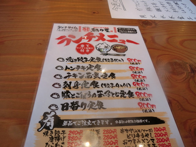 20190430_113653_CIMG9857