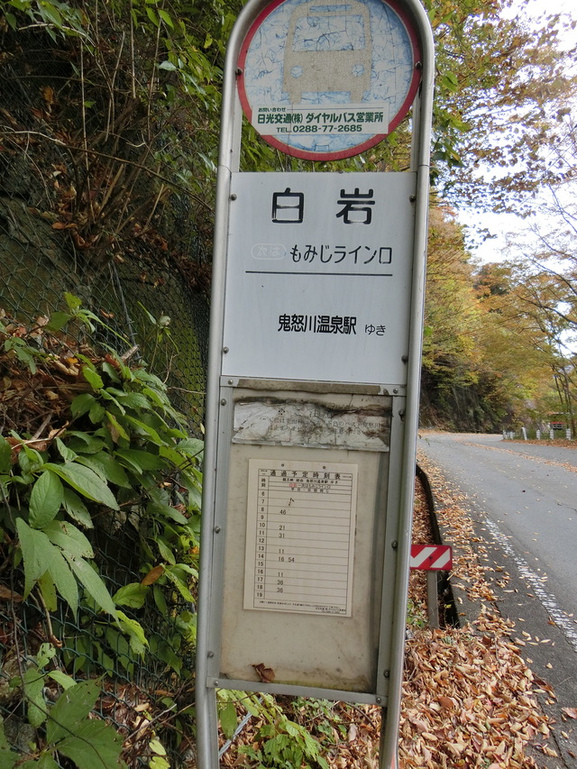 20171104_084747_CIMG6549