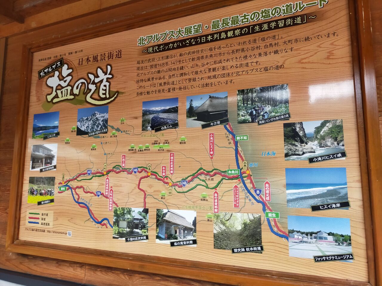 2022/9/18(日)道の駅小谷de車中泊 長野県 ウシ子とウシ夫の牛歩旅 2022/9/18(日)道の駅小谷de車中泊 長野県 ウシ子とウシ夫の牛歩旅