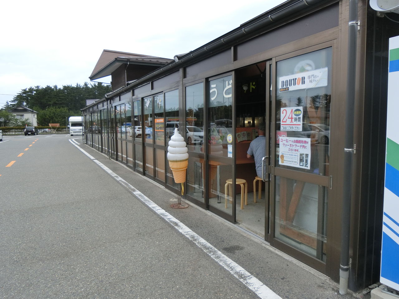 19 7 13 土 道の駅鳥海ふらっとde車中泊 山形県 ウシ子とウシ夫の牛歩旅 19 7 13 土 道の駅鳥海ふらっとde車中泊 山形県 ウシ子とウシ夫の牛歩旅