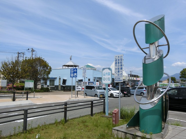 20190505_122515_CIMG1365
