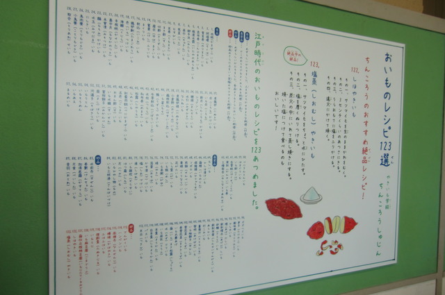 20170610_102815_CIMG0371