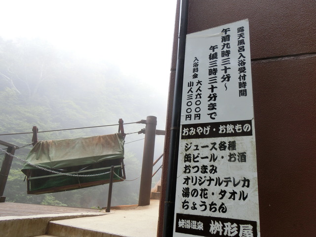 20190711_115237_CIMG2161