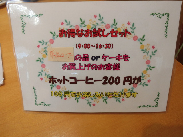 20190812_121754_CIMG5008