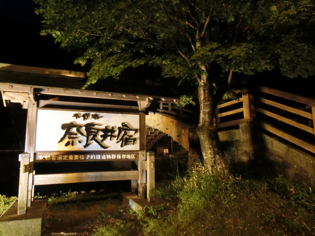 20180623_195454_CIMG0802