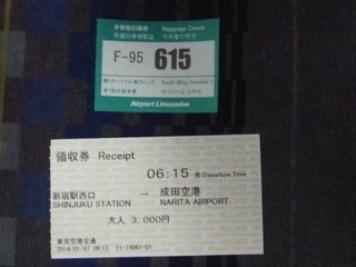 4d2fc237.jpg