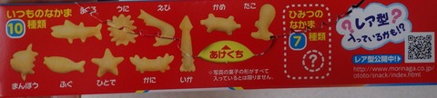 IMGP7465 - コピー