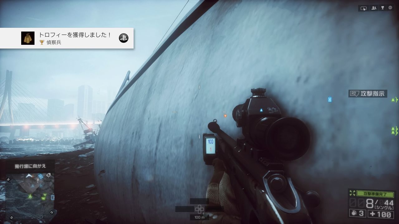 Bf4 4 Singapore キャンペーン インドアな地方暮らし