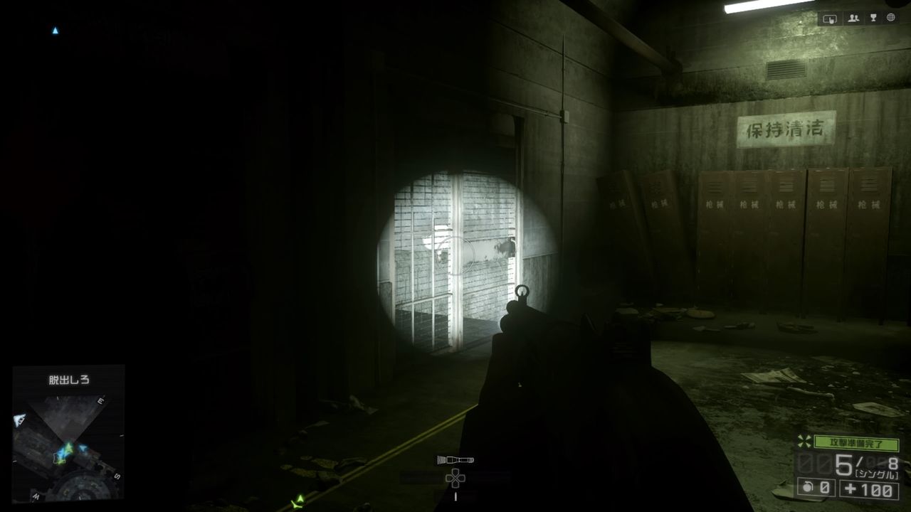 ゲーム インドアな地方暮らし