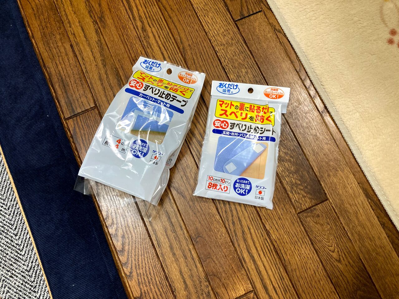 ロボット掃除機のカーペット対応 うしおのブログ