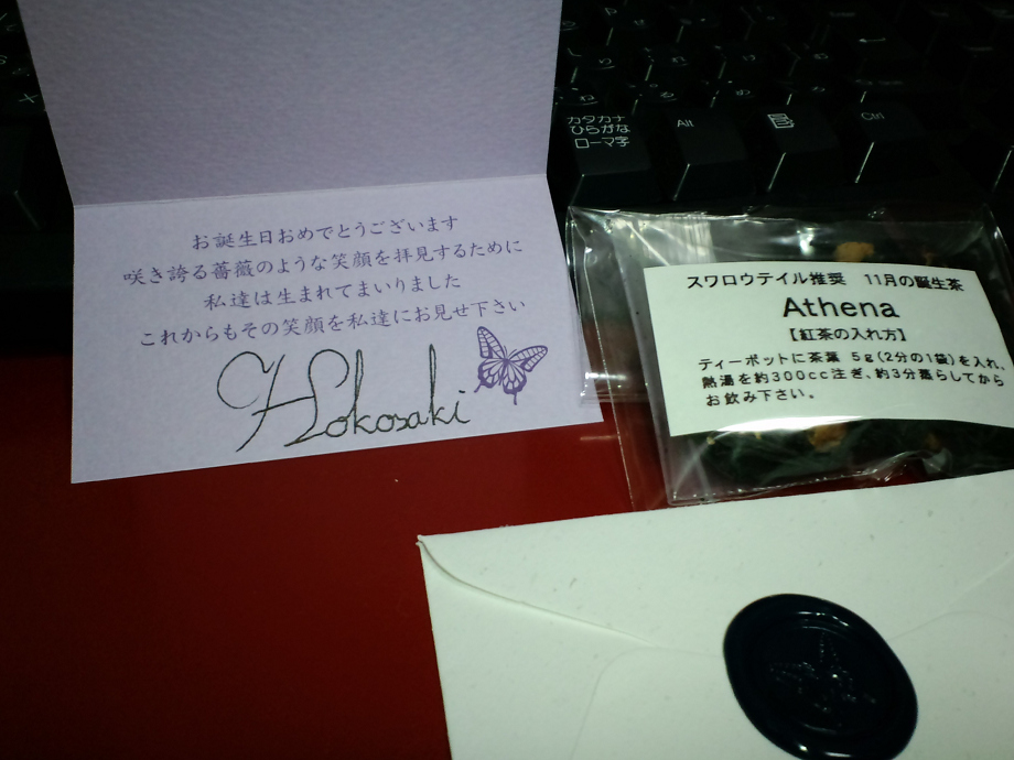 お帰りなさいませ お嬢様 ｓｄ 潮 のお部屋